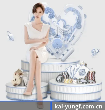 开云官方网站 APP 界面